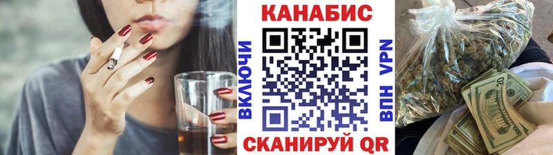 Купить наркотик Звенигово Конопля Кокаин ГАШИШ hydra ТОР МЕФ Alpha-PVP