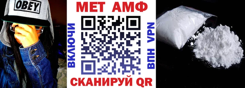 АМФЕТАМИН 97%  где можно купить   Звенигово 