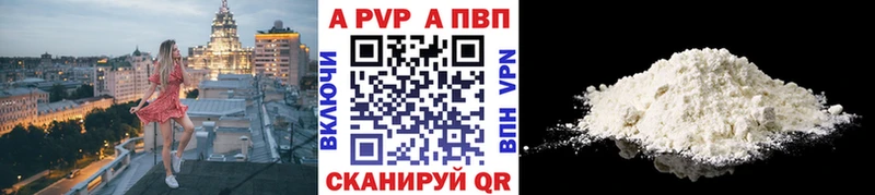 A PVP крисы CK  цены   Звенигово 