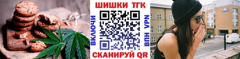 где купить наркотик  Звенигово  Еда ТГК конопля 