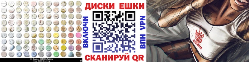 shop формула  Звенигово  Ecstasy диски 