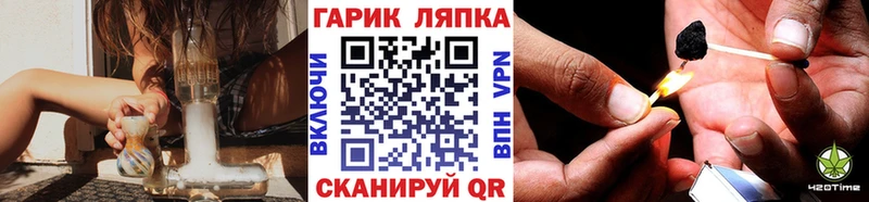 что такое   Звенигово  Гашиш 40% ТГК 