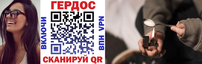mega вход  продажа наркотиков  Звенигово  Героин хмурый 
