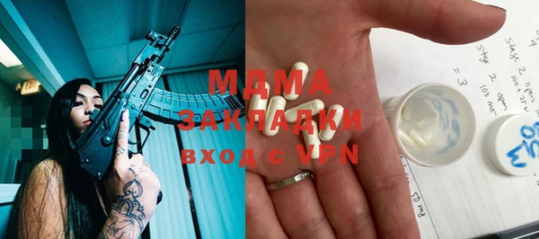 ALPHA PVP Михайловск