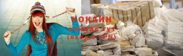 кокаин перу Михайлов