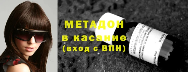 ALPHA PVP Михайловск
