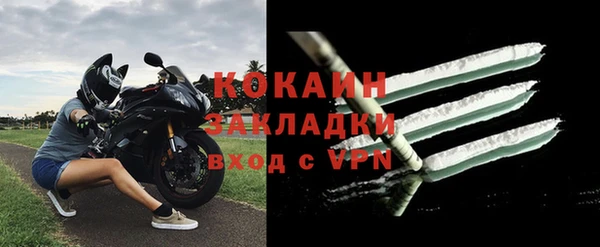 спайс Медногорск