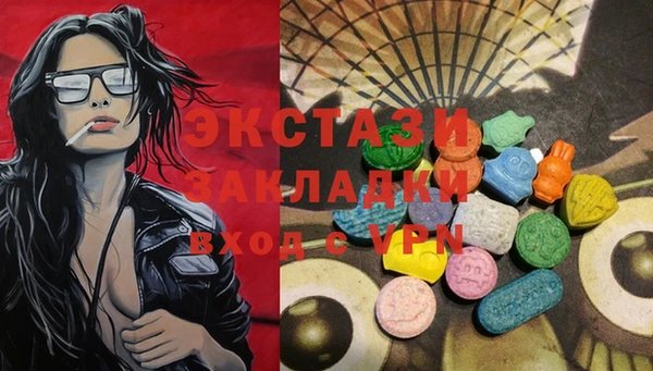 ALPHA PVP Михайловск