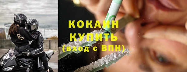спиды Михайловка