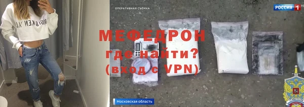 ALPHA PVP Михайловск