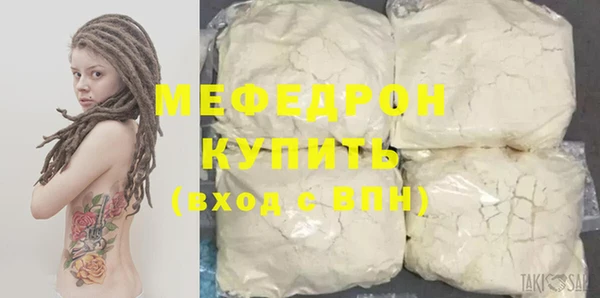 ALPHA PVP Михайловск