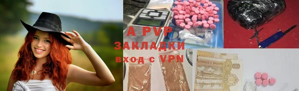 кокаин перу Михайлов