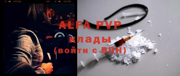 кокаин перу Михайлов