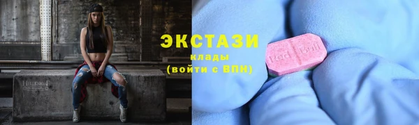 ALPHA PVP Михайловск