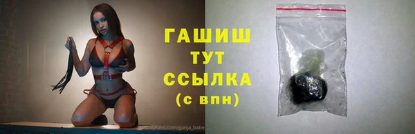 спиды Михайловка
