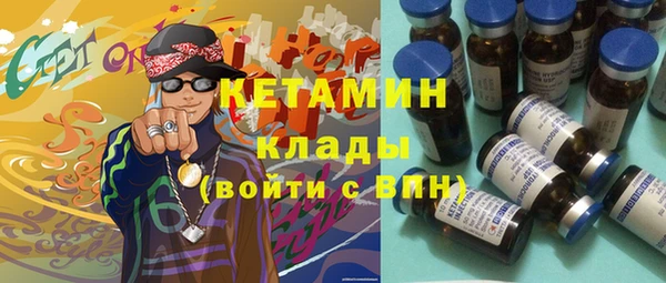 ALPHA PVP Михайловск
