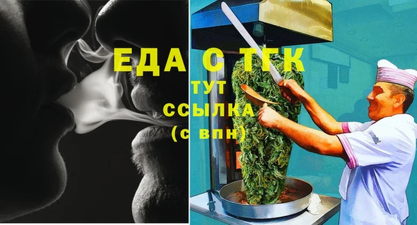 спиды Михайловка