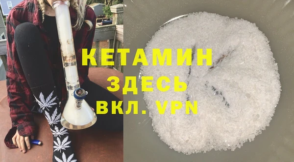 спайс Медногорск