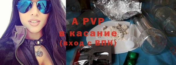ALPHA PVP Михайловск