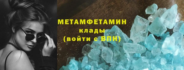 марки lsd Мегион
