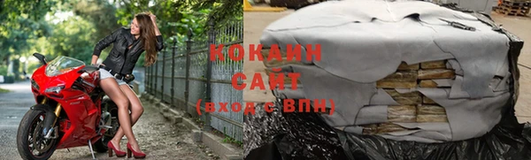 кокаин перу Михайлов