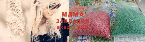спиды Михайловка