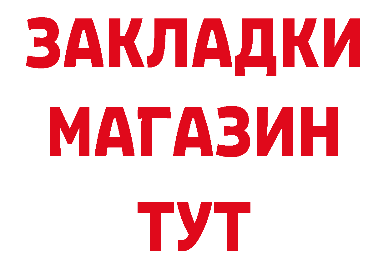 ГЕРОИН Афган как зайти дарк нет кракен Звенигово