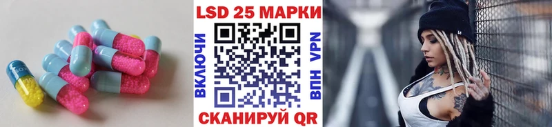 LSD-25 экстази кислота  Звенигово 