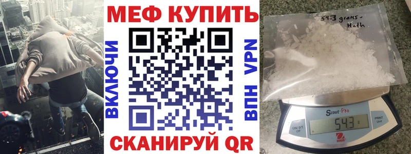закладки Звенигово МЕФ 4 MMC