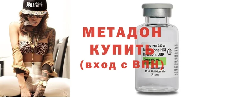 mega   хочу   Звенигово  МЕТАДОН methadone 