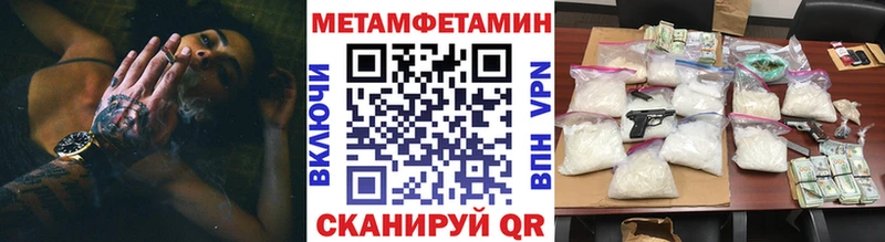Метамфетамин витя  mega как зайти  Звенигово 