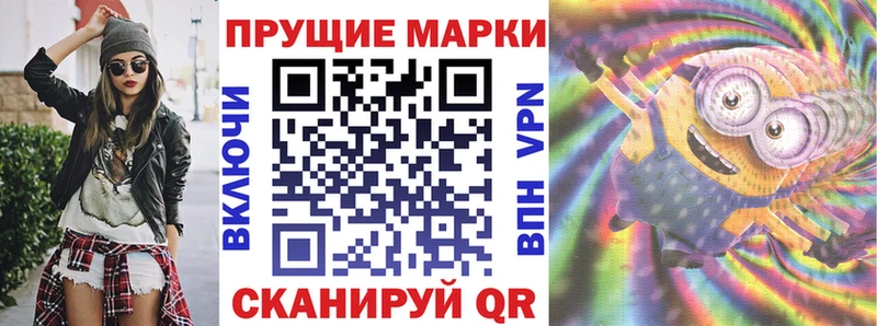 как найти закладки  это официальный сайт  Марки N-bome 1,8мг  Звенигово 