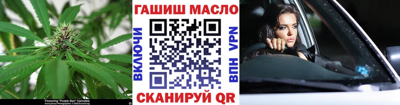 Дистиллят ТГК THC oil  Звенигово 